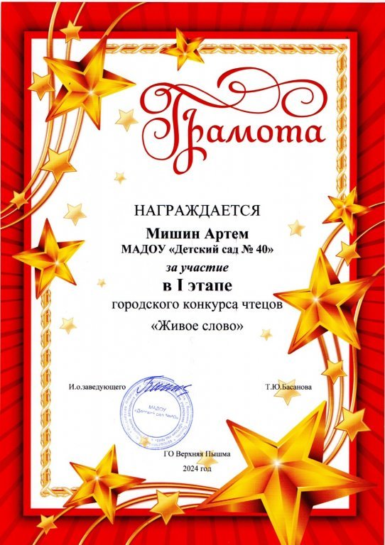 жсло5.jpeg
