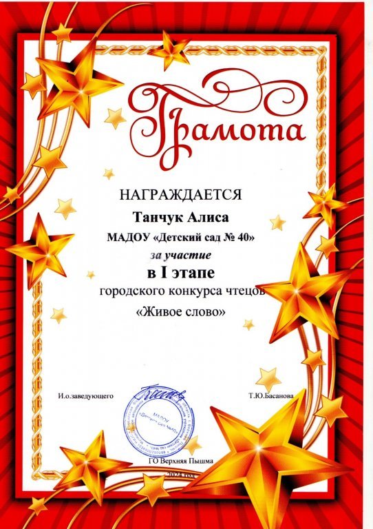 жсло7.jpeg