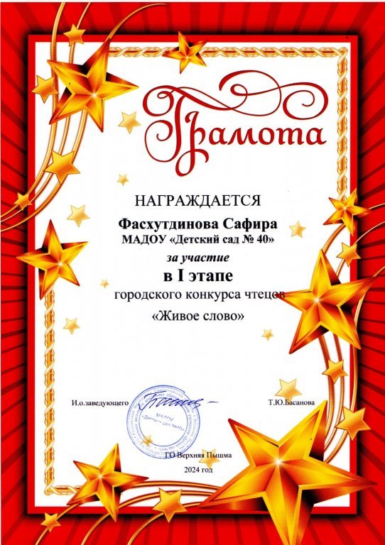 жсло4.jpeg