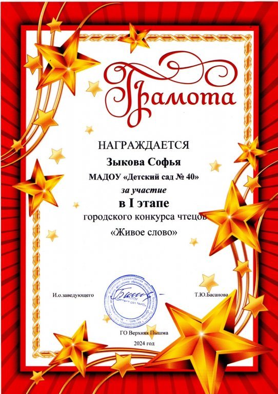 жсл.jpeg