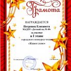 жсло8.jpeg