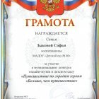 05a05027-fbd1-40ae-bbb0-823578346185.jpeg